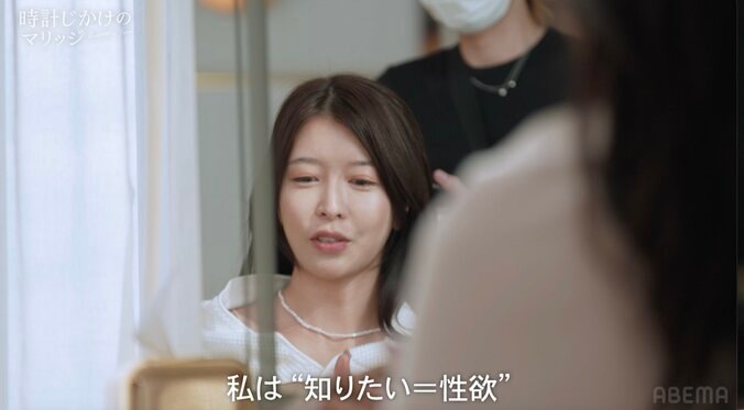 【写真・画像】「もし、したくないって言ったら？」“性”に積極的な美人社長、夜のベッドで直球質問　2枚目