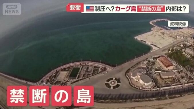 “禁断の島”内部は？