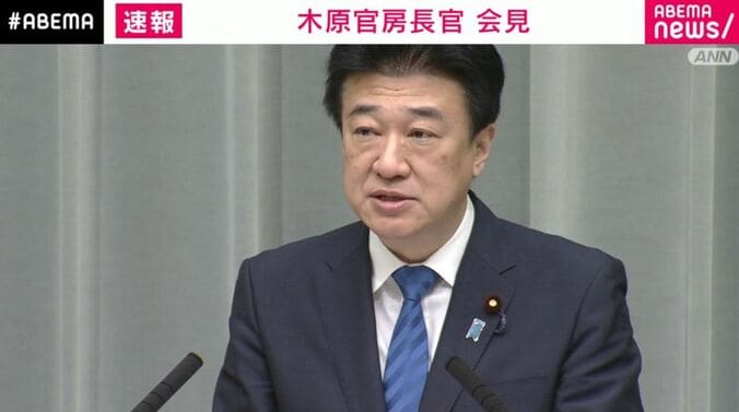 木原官房長官