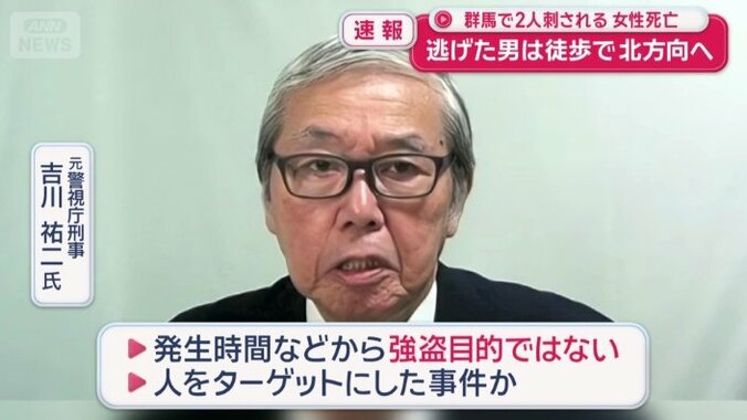 元警視庁刑事　吉川祐二氏