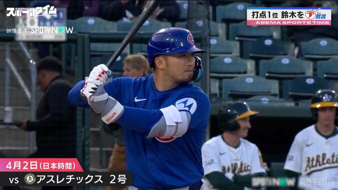 【写真・画像】　1枚目