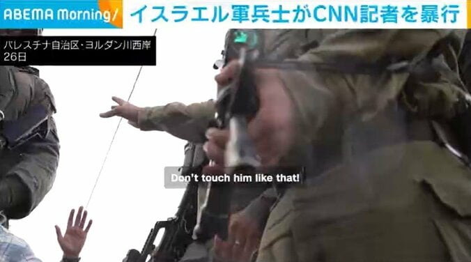 パレスチナ自治区・ヨルダン川西岸