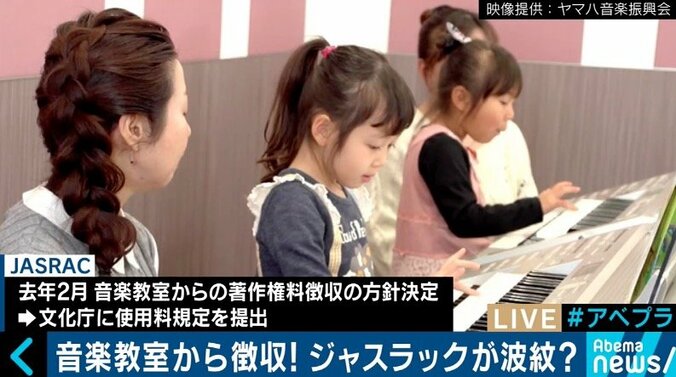 音楽教室にJASRAC“襲来”！エヴァンゲリオン主題歌の作者・及川眠子氏と考える著作権 9枚目