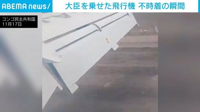 滑走路を外れた飛行機