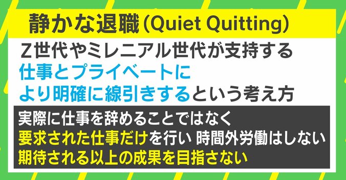 欧州でも注目される「週休3日制」 日本で導入しやすい“制度”を専門家が推察 1枚目