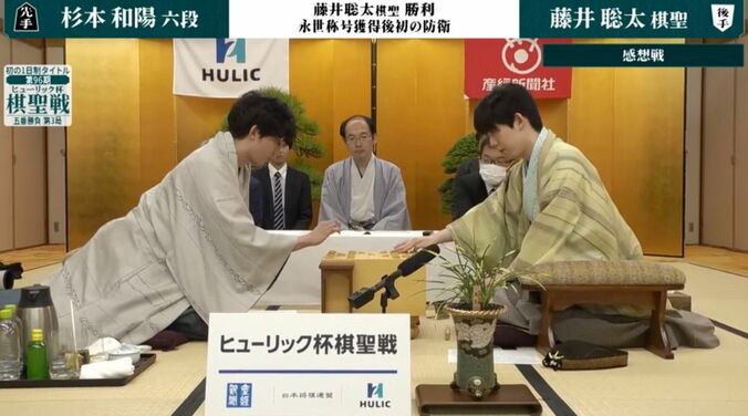 【写真・画像】【第97期棋聖戦】藤井聡太棋聖VS服部慎一郎七段｜日程・会場・結果速報まとめ 中継情報も【将棋】　5枚目