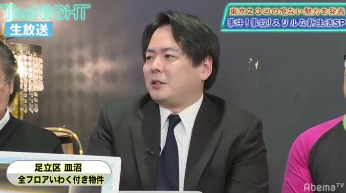 全ての階で死者が…！大島てるも恐れる足立区の「事故物件の聖地」 1枚目