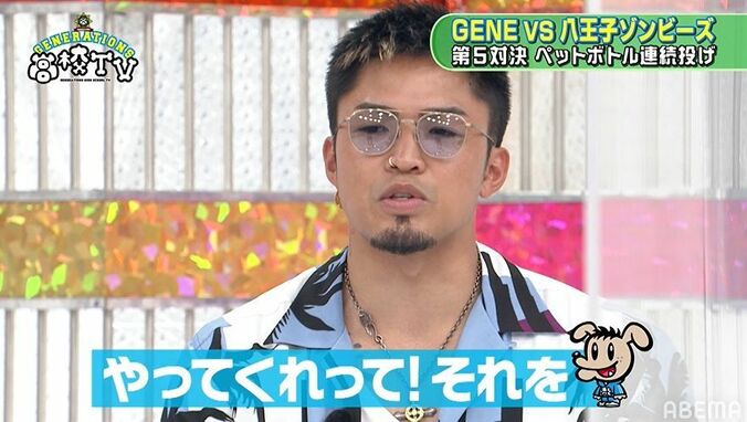 先輩・山下健二郎の「いろいろ秘密知ってる」ヤジに亜嵐がガチ動揺…失敗続きに隼も「どんな秘密握られてるの？」 8枚目