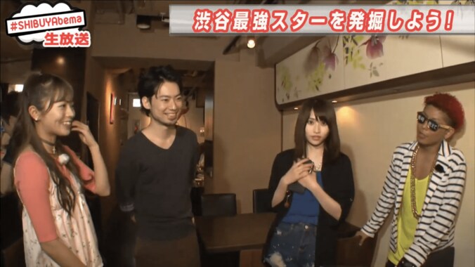 「渋谷の松潤」は山田孝之にも似ている？　鈴木あやもメロメロのイケメンバーテン 4枚目