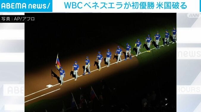 ベネズエラの選手ら