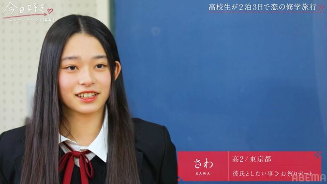 【写真・画像】　3枚目