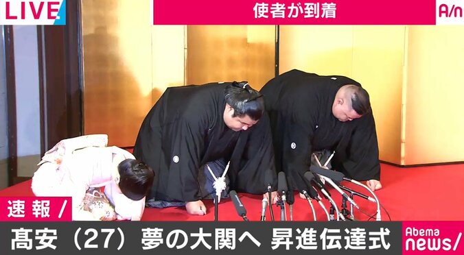 高安が大関昇進伝達式「大関の名に恥じぬよう、正々堂々精進します」 2枚目