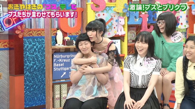 ブスカップルのプリクラあるある 「『一生一緒』とか書いている」 3枚目