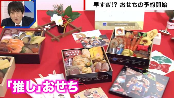 漫画の世界観を表現した“推しおせち”