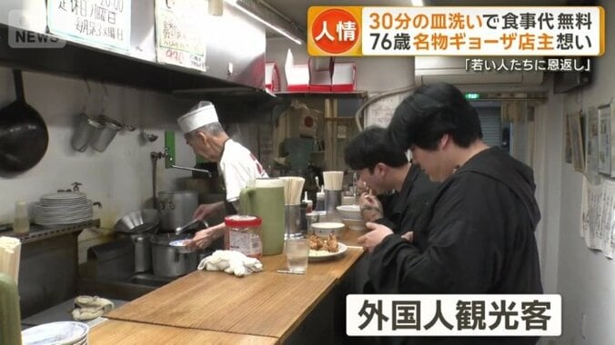 外国人観光客も来店