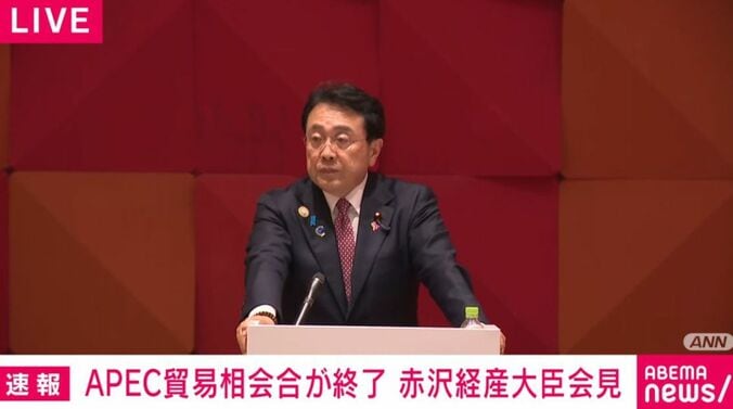 赤沢亮正経済産業大臣