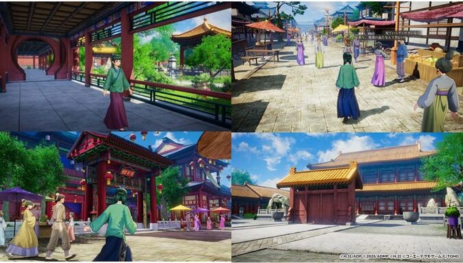 「猫猫のアトリエ？」『薬屋のひとりごと』日向夏氏原案の完全新作ストーリーで初のゲーム化に「推理していくゲーム楽しいだろうな」と反響 4枚目