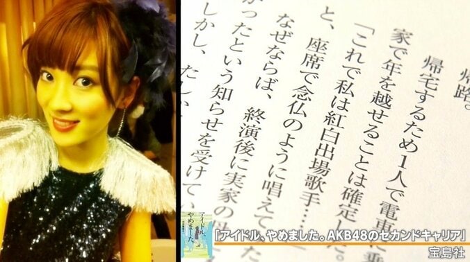 「“元SDN48”の肩書は重い十字架でしかなかった」大木亜希子さん語る、元アイドルの“苦悩と誇り” 3枚目