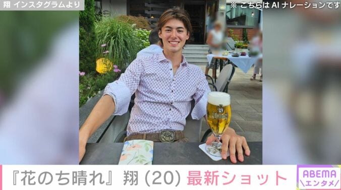 ビールを手にした翔