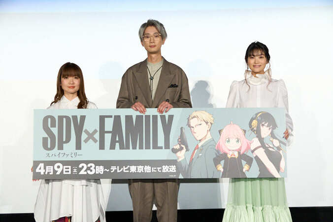 アーニャ感あふれる「かっこいい」の一言も…アニメ『SPY×FAMILY』最速上映で江口拓也、種崎敦美、早見沙織が登壇！ 1枚目