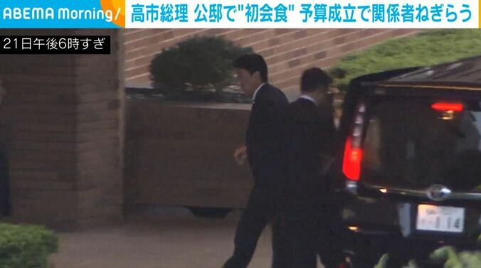 会食に参加する議員