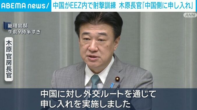 木原官房長官