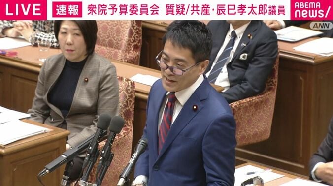 日本共産党・辰巳議員
