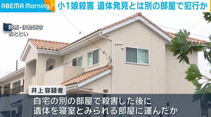 群馬・伊勢崎市