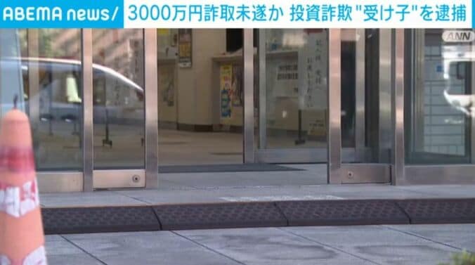 警視庁荻窪警察署