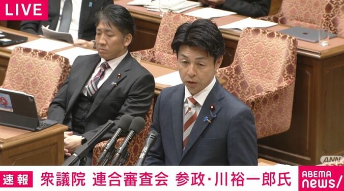 参政党・川裕一郎議員