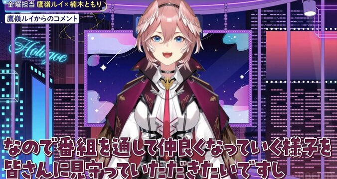 【写真・画像】“VTuber×声優”の新レギュラー番組『ホロごえっ！』4月15日週より放送開始　声優陣のバーチャル姿も初解禁　5枚目