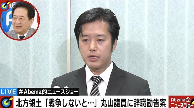 丸山議員の発言問題で田中康夫氏「今はこのレベル（の議員）がいっぱいいる」 1枚目