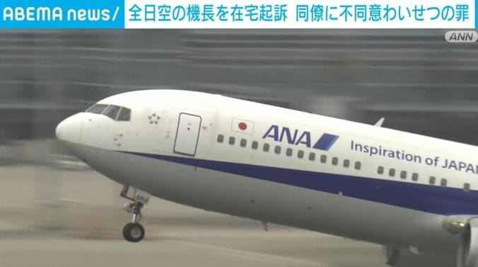 ANAの旅客機