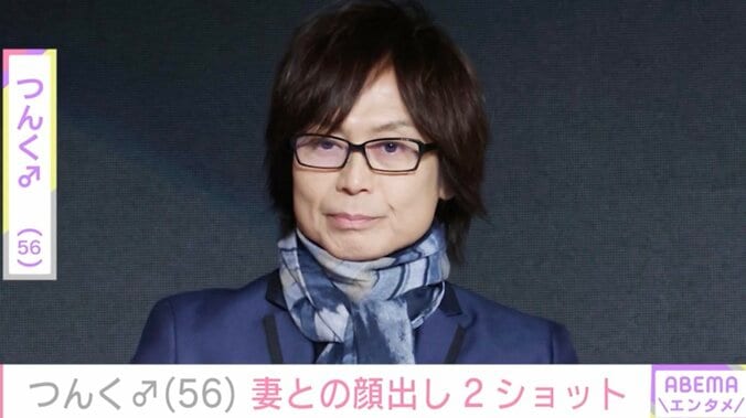 【写真・画像】ハワイ在住・つんく♂、妻との顔出し2ショットに反響「初めてみた」「めっちゃ美人」「そっくり」　1枚目