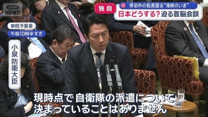 正式な派遣要請について