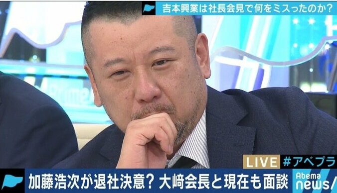 吉本会見、バックヤードから聴こえた「いくぞ！オウ！」…株主や社外取締役の責任、そして笑いを忘れた芸人にケンコバが喝 6枚目