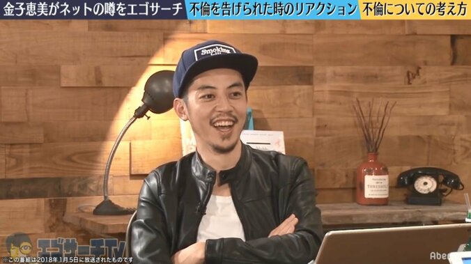 元国会議員・金子恵美、宮崎謙介から不倫を告げられた瞬間を語る　キンコン西野も驚愕した不倫観とは？ 3枚目