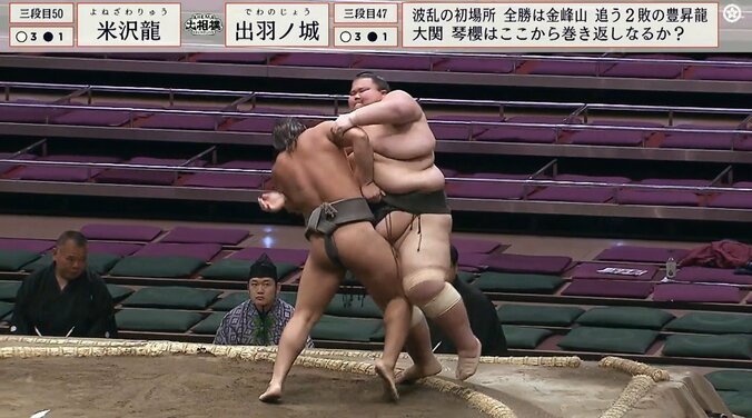 館内を沸かせた米沢龍