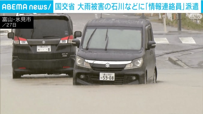 冠水した道路