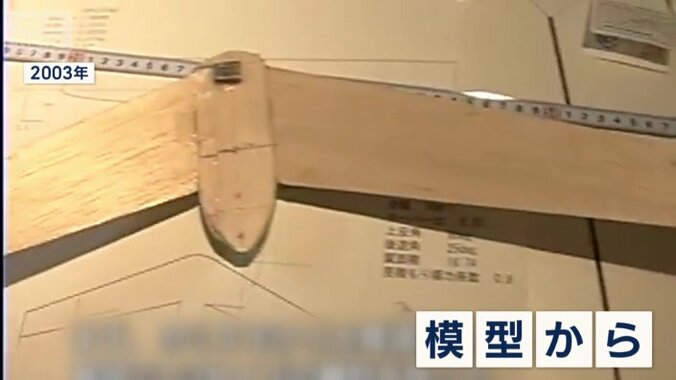 最初は模型作りから