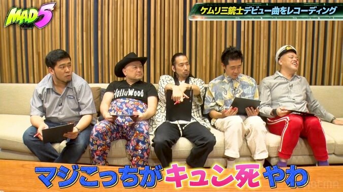 【写真・画像】『ラヴ上等』出演で話題の元ヤンギャル、歌声を披露し絶賛の声「最高に良かった」「こっちがキュン死やわ」　2枚目