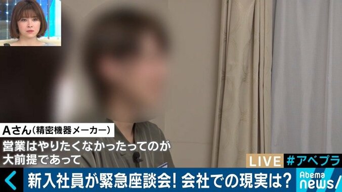 入社初日に退職も…2018年の新卒社員たちに、先輩への不満を聞いてみた 4枚目