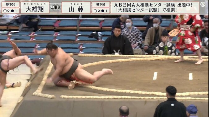 吹っ飛んだ山藤