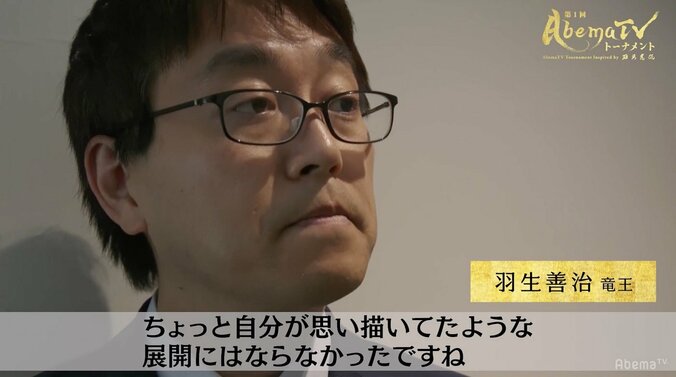 羽生善治竜王敗れる　佐々木勇気六段が2連勝で決勝へ　藤井聡太七段と激突／AbemaTVトーナメント準決勝 1枚目