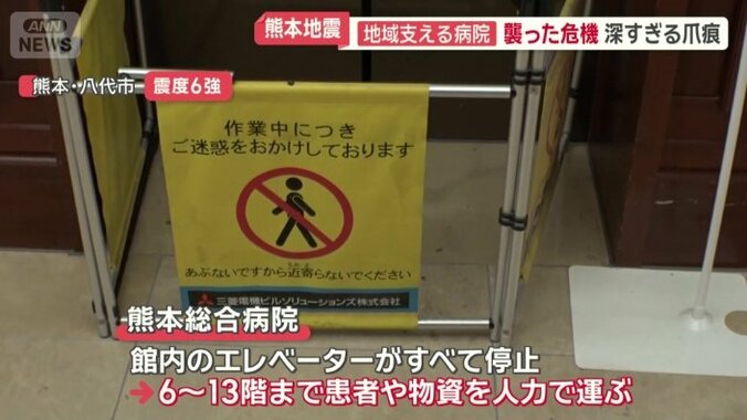 患者も物資もすべて人の手で運ぶしかない状態に