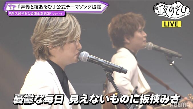 夜あそびWEEKEND軍vsゲスト軍の紛争が再び勃発!?森久保祥太郎＆仲村宗悟による番組公式ソング初歌唱も 7枚目