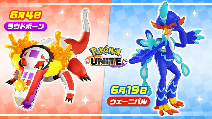 『アニポケ』6月19日放送で『ポケモンユナイト』とコラボ！宮田俊哉がアイドル役で参戦 3枚目