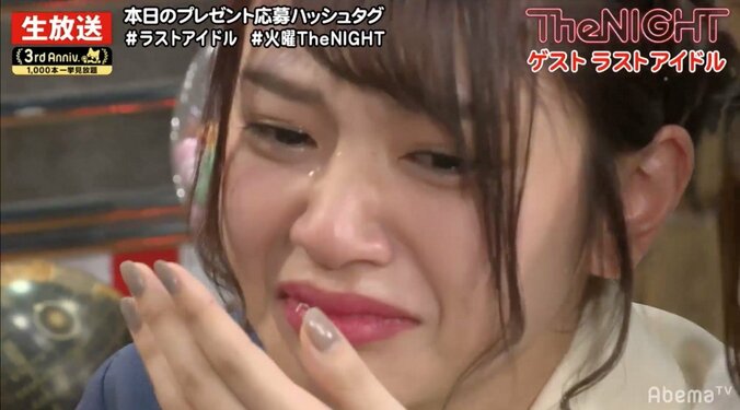 アイドルが生放送中に大号泣！ メンバーが「泣かせた疑惑」に反論 1枚目