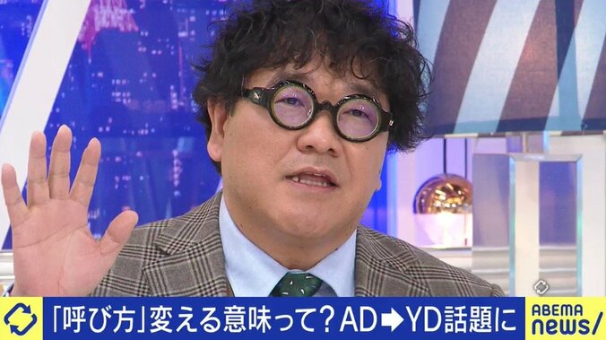 「AD」の呼称変更、テレビ番組の制作現場は困惑?…カンニング竹山「仕事の中身が昔と同じままでは、誰もなろうとは思わない」 3枚目