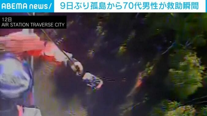 アメリカ